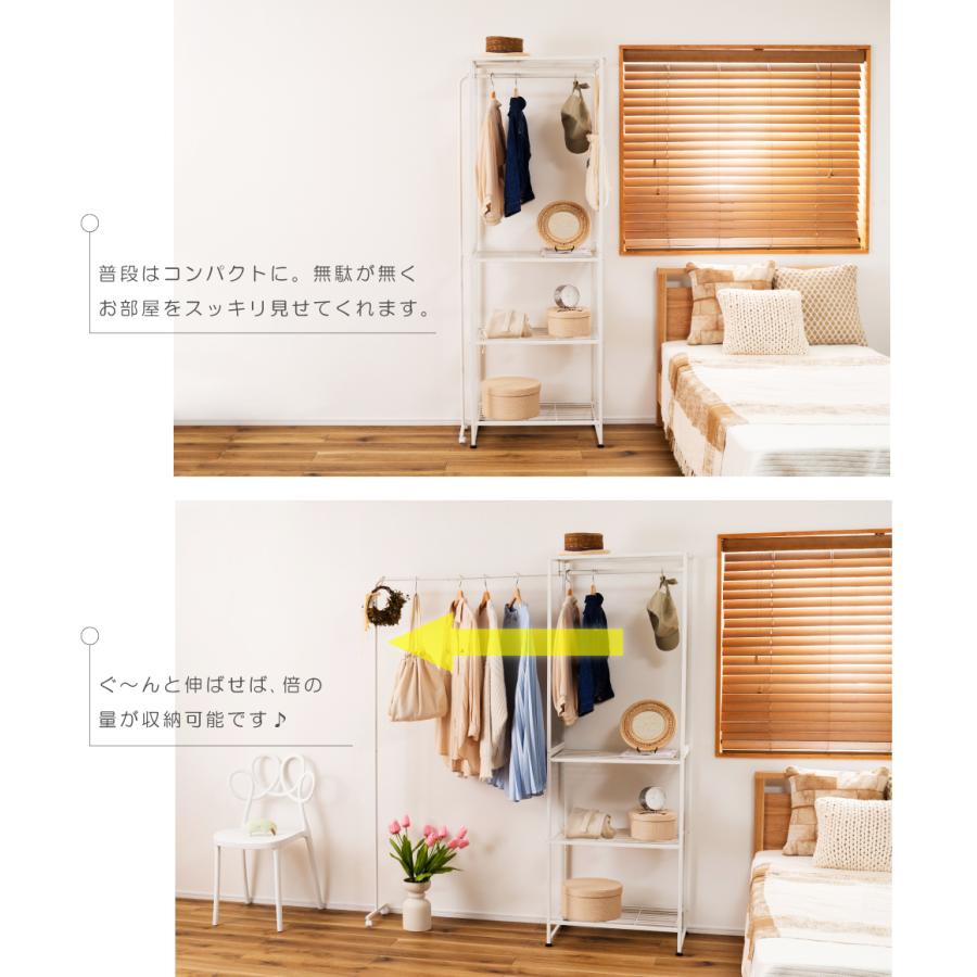 東谷 ハンガーラック スリム コートハンガー ハンガー 棚板 おしゃれ