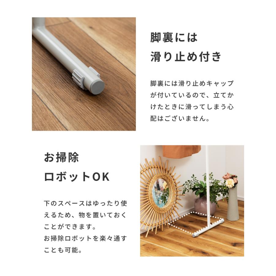 東谷 ハンガーラック スリム コンパクト シンプル 壁 一人暮らし