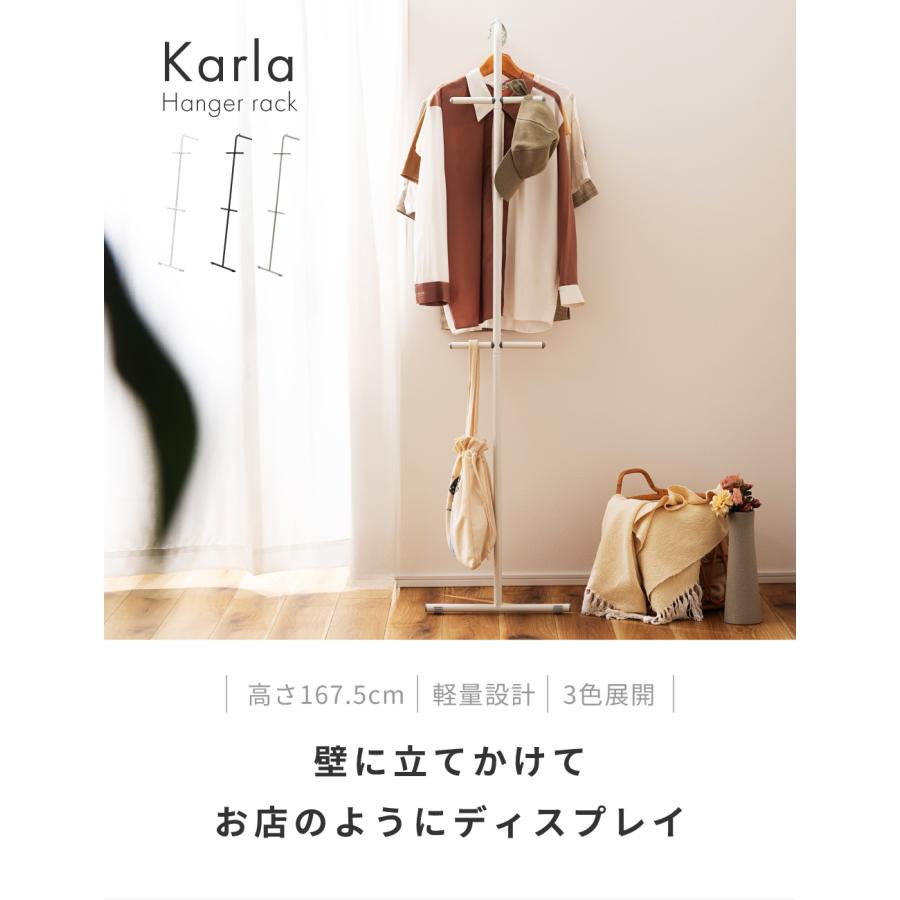 東谷 ハンガーラック スリム コンパクト シンプル 壁 一人暮らし