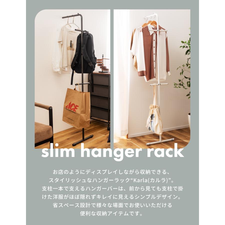 東谷 ハンガーラック スリム コンパクト シンプル 壁 一人暮らし