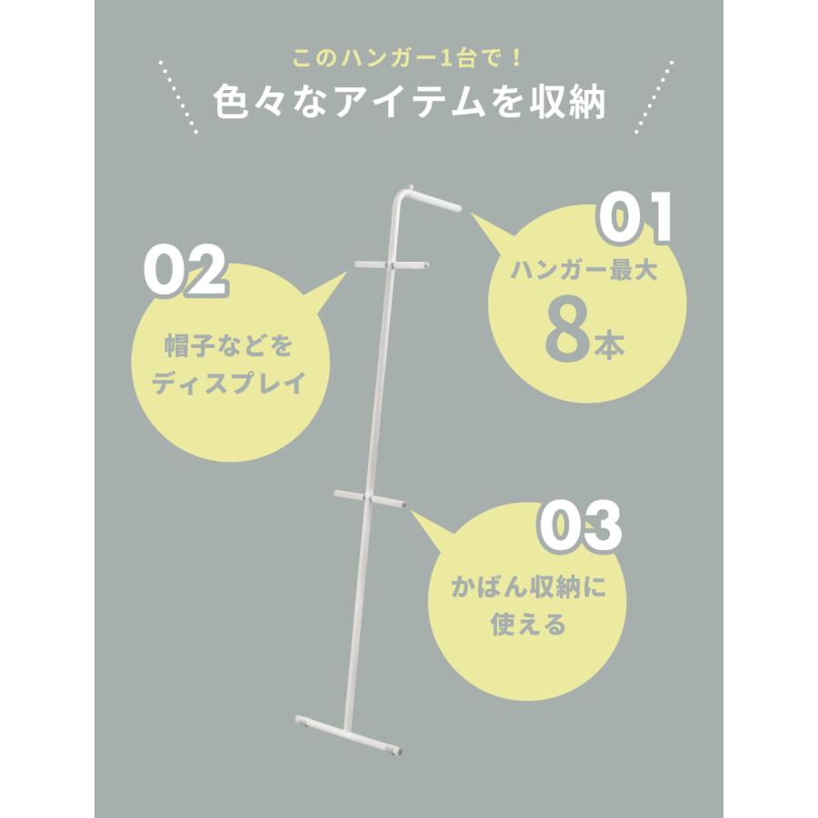 東谷 ハンガーラック スリム コンパクト シンプル 壁 一人暮らし