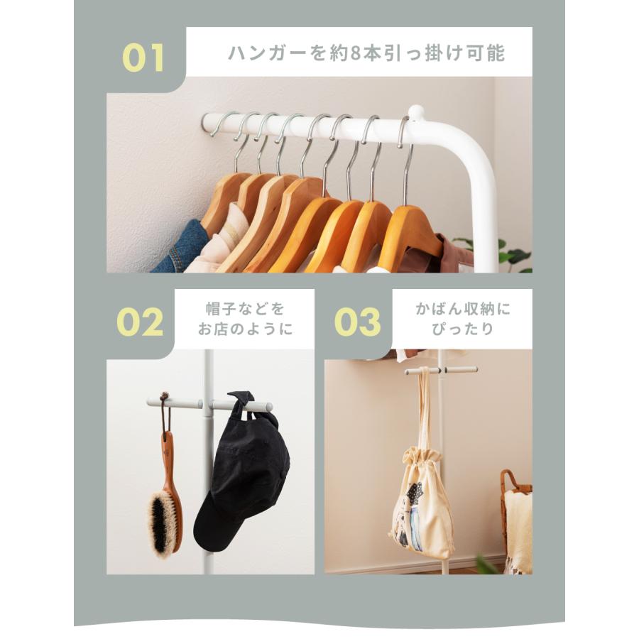 東谷 ハンガーラック スリム コンパクト シンプル 壁 一人暮らし