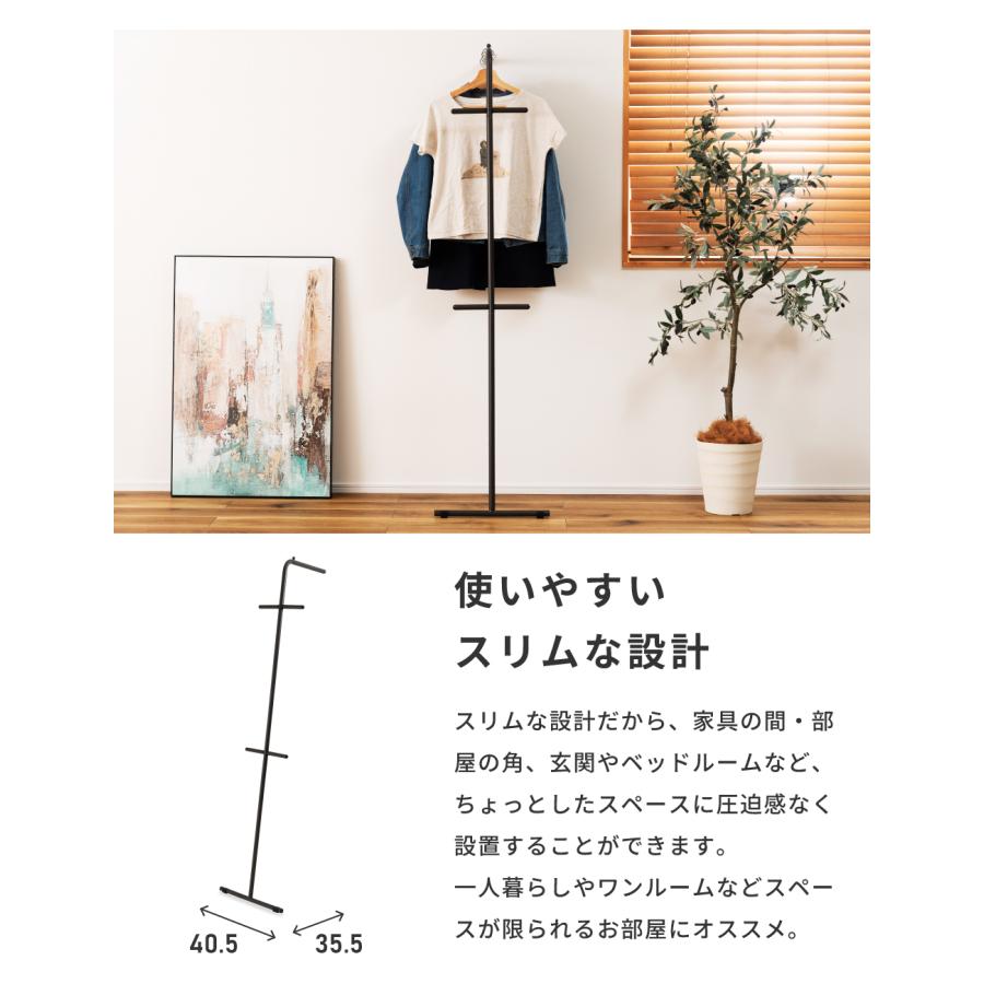 東谷 ハンガーラック スリム コンパクト シンプル 壁 一人暮らし