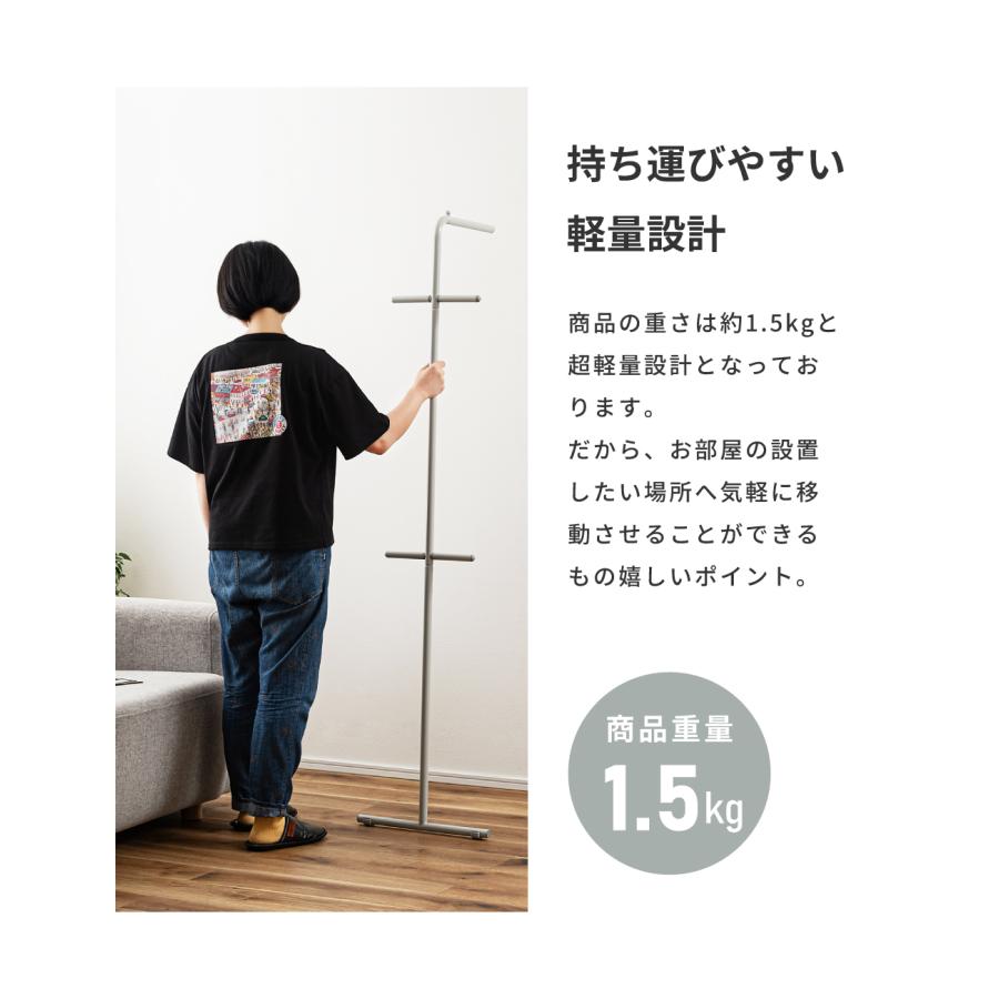 東谷 ハンガーラック スリム コンパクト シンプル 壁 一人暮らし