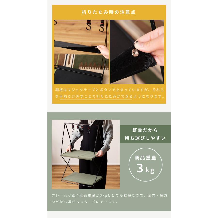 東谷 折りたたみ棚 おしゃれ フック付き 幅47 コンパクト 持ち運び