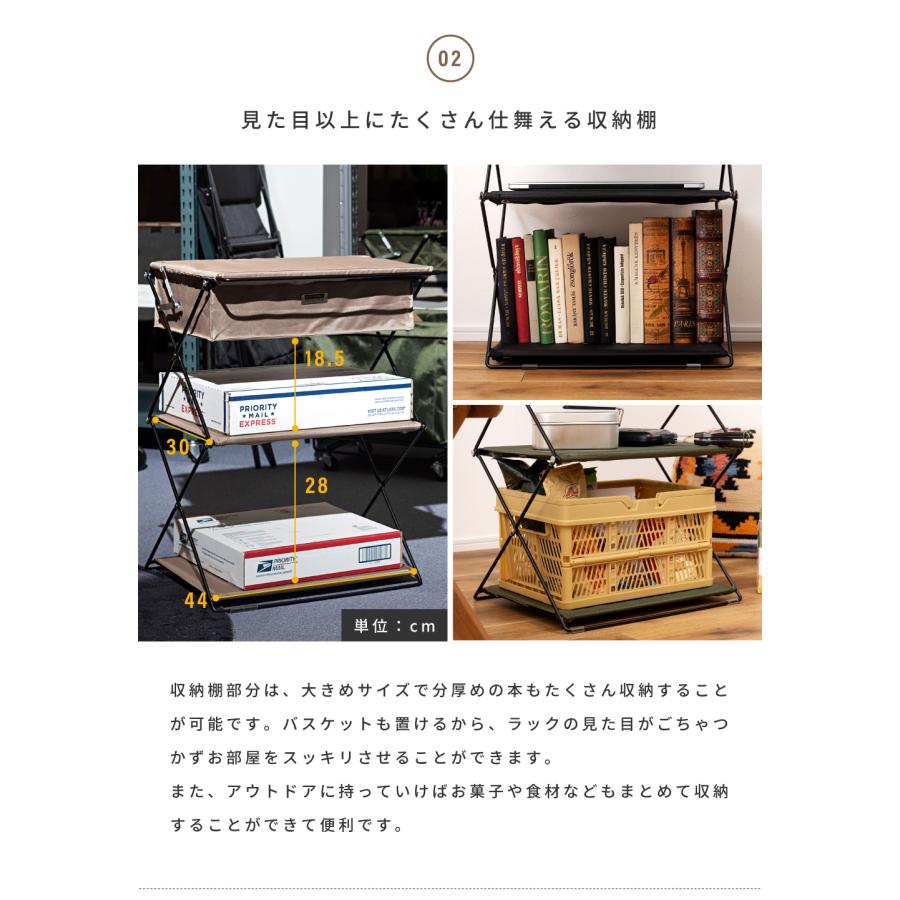 東谷 折りたたみラック 棚 アウトドア おしゃれ シェルフ キャンプ