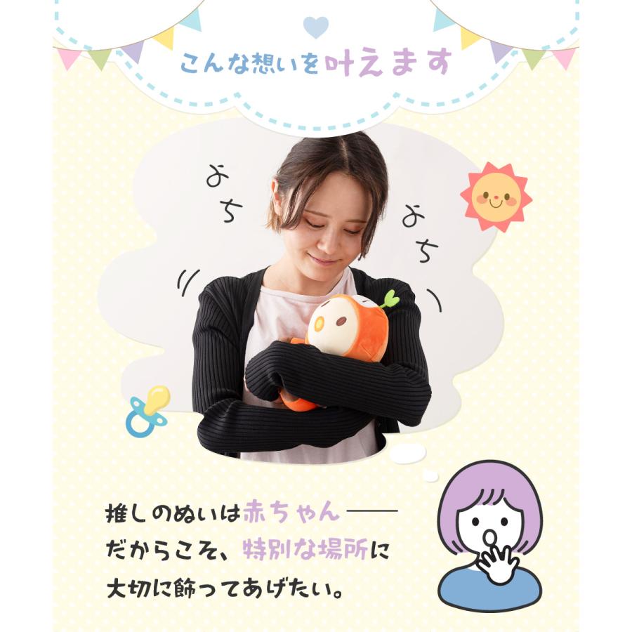 マミレコ 卓上 ディスプレイラック ベビーラック グッズ収納 引き出し