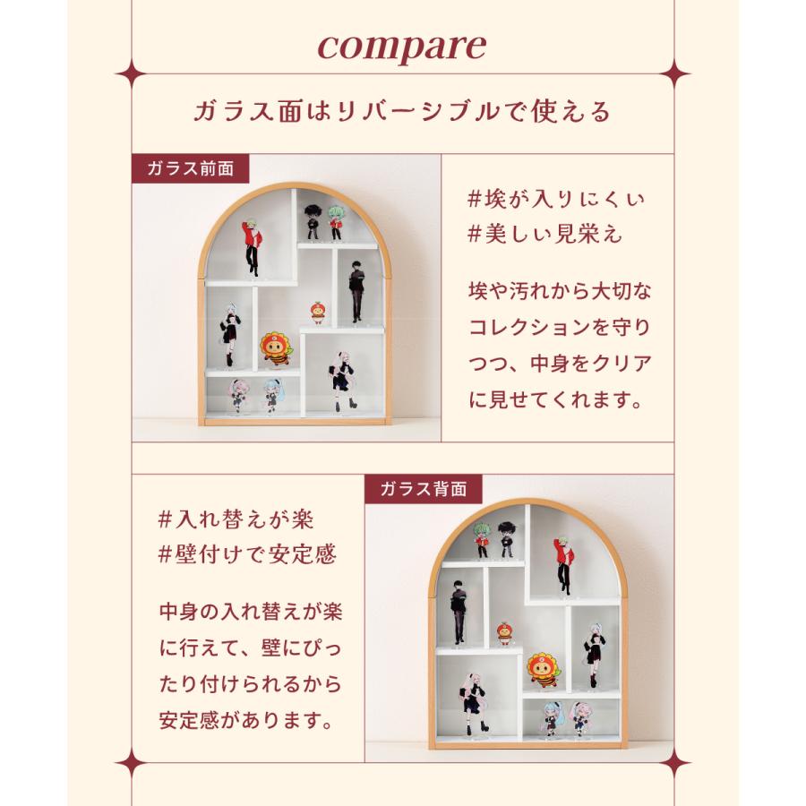 マミレコ ヌン活ラック ガラス 完成品 オタ活 グッズ収納 ディスプレイ