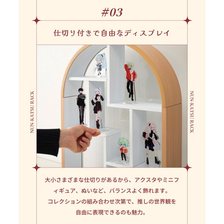 マミレコ ヌン活ラック ガラス 完成品 オタ活 グッズ収納 ディスプレイ