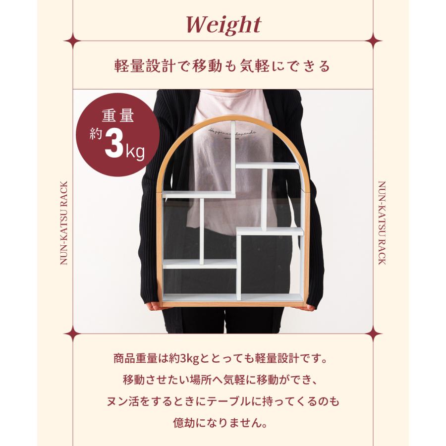 マミレコ ヌン活ラック ガラス 完成品 オタ活 グッズ収納 ディスプレイ