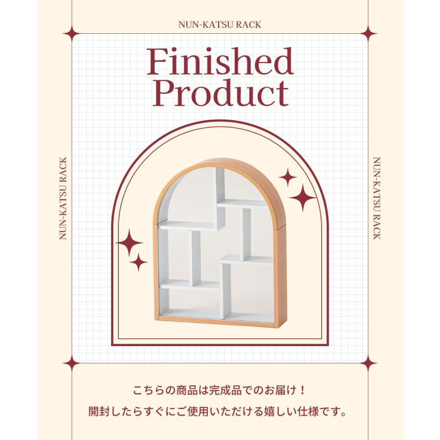 マミレコ ヌン活ラック ガラス 完成品 オタ活 グッズ収納 ディスプレイ