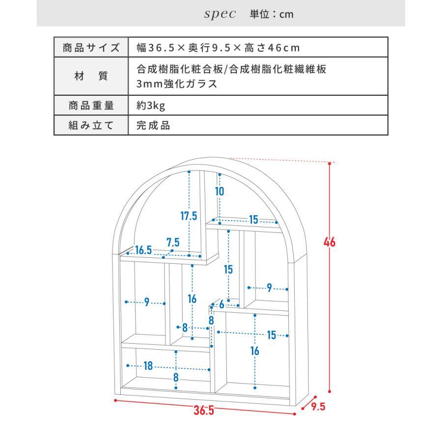 マミレコ ヌン活ラック ガラス 完成品 オタ活 グッズ収納 ディスプレイ