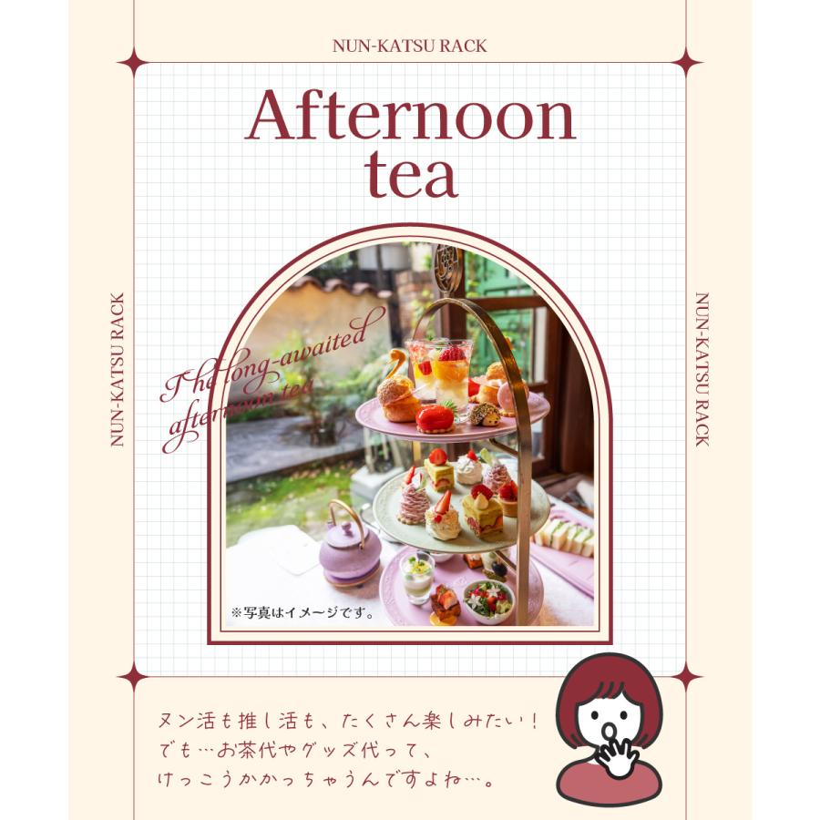 マミレコ ヌン活ラック ガラス 完成品 卓上 ラック ディスプレイ 推し