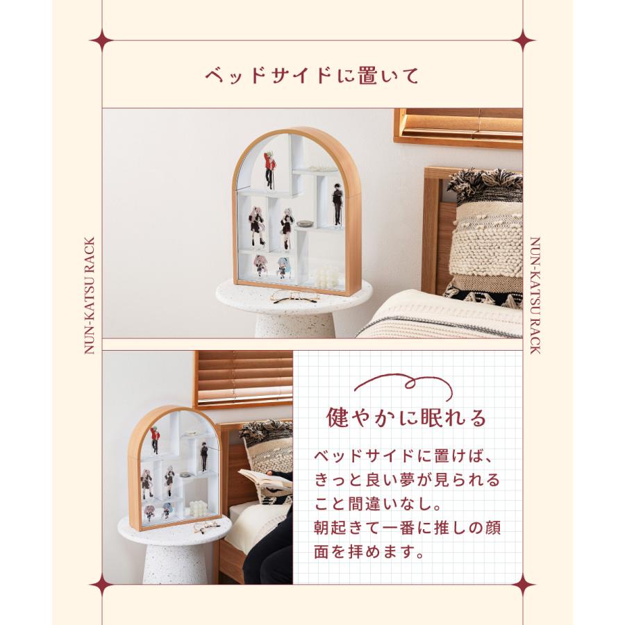 マミレコ ヌン活ラック ガラス 完成品 卓上 ラック ディスプレイ 推し