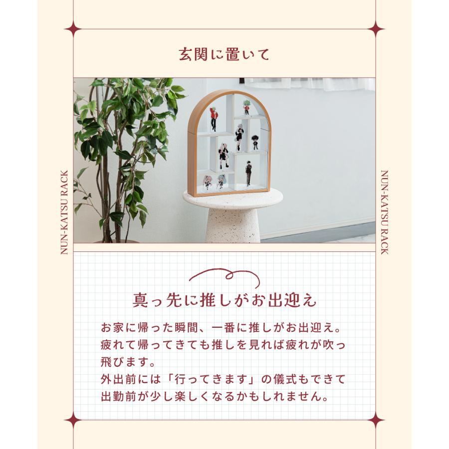 マミレコ ヌン活ラック ガラス 完成品 オタ活 グッズ収納 ディスプレイ