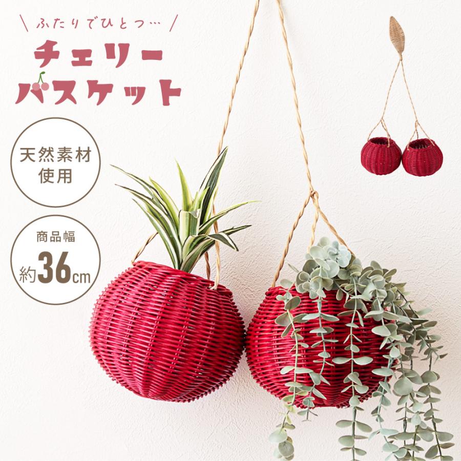 バスケット ぬいぐるみ マミレコ 収納 ラタン おしゃれ かわいい 北欧