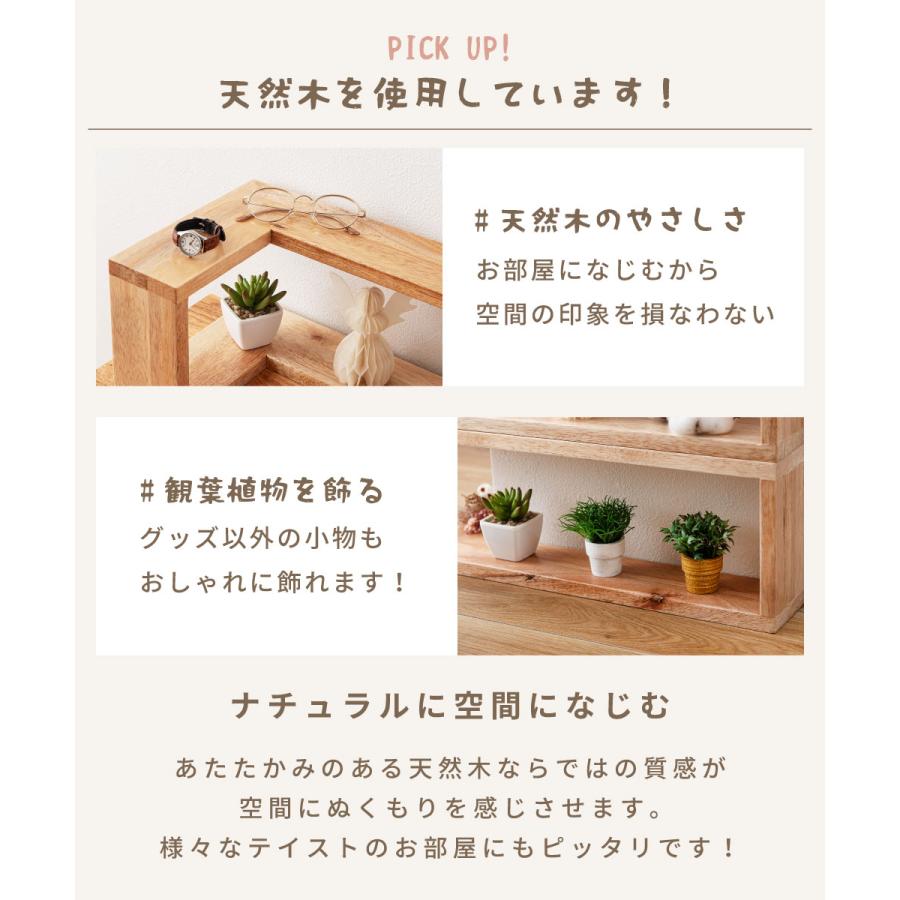マミレコ コーナーシェルフ 2個セット 天然木 おしゃれ 北欧 軽量 軽い