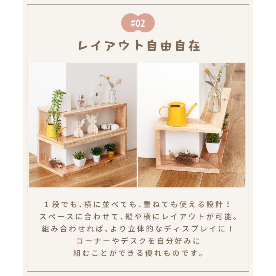 マミレコ コーナーシェルフ 2個セット 天然木 おしゃれ 北欧 軽量 軽い