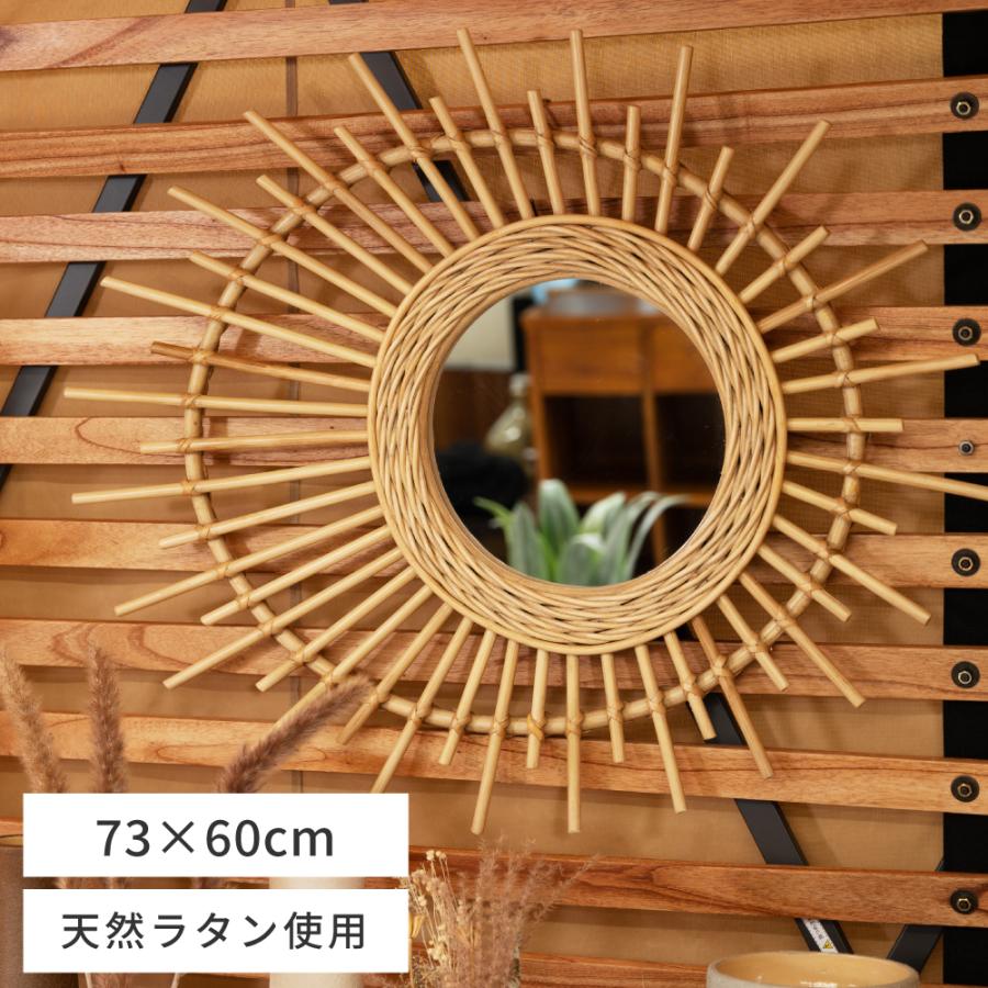 東谷 ウォールミラー ラタン おしゃれ 幅73 北欧 ナチュラル 鏡 木製