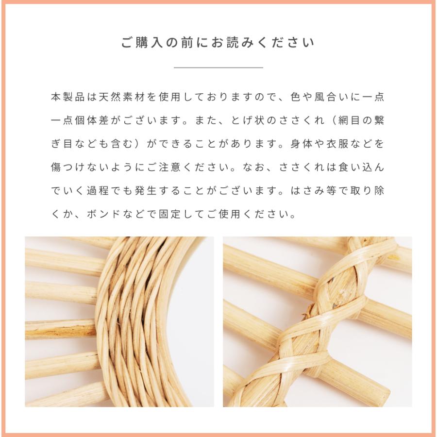 東谷 ウォールミラー ラタン おしゃれ 幅73 北欧 ナチュラル 鏡 木製