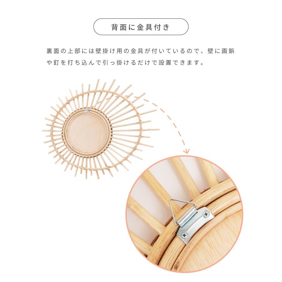 東谷 ウォールミラー ラタン おしゃれ 幅73 北欧 ナチュラル 鏡 木製