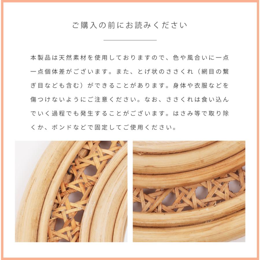 東谷 ミラー 鏡 ラタン ラタンミラー 円形 丸 スタンド付き 金具付き