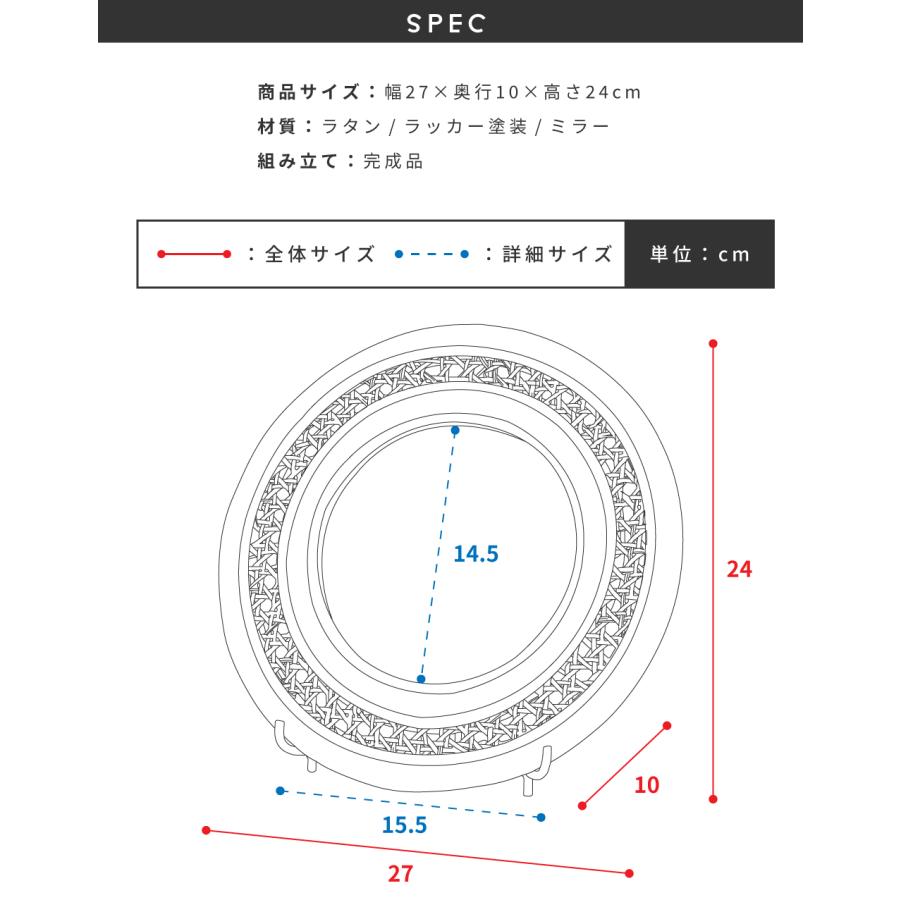 東谷 ミラー 鏡 ラタン ラタンミラー 円形 丸 スタンド付き 金具付き