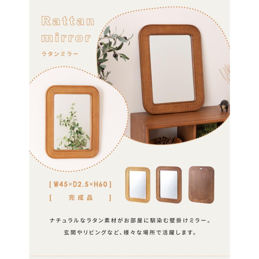 ミラー 鏡 ラタン ブラウン かわいい おしゃれ カゴメ編み 天然木 自然素材 ミラー 鏡 ラタン ブラウン かわいい おしゃれ カゴメ編み 天然木 自然