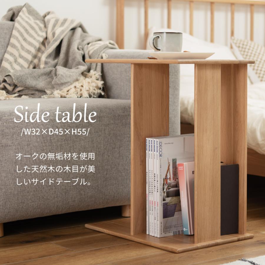 AZUMAYA 東谷 サイドテーブル 天然木 MTK-301NA 未使用品 東谷 サイド