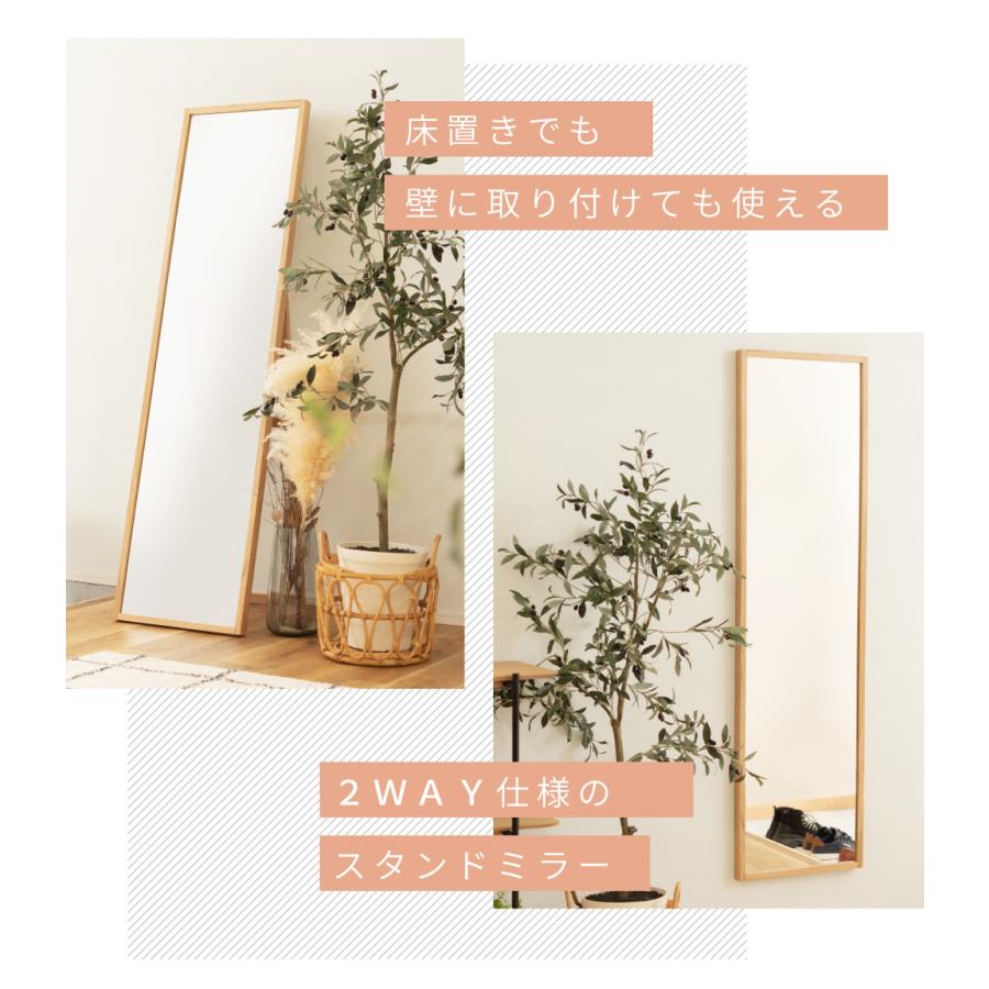 新品 送料込み スタンドミラー 鏡 壁掛け 立て掛け 43×158cm