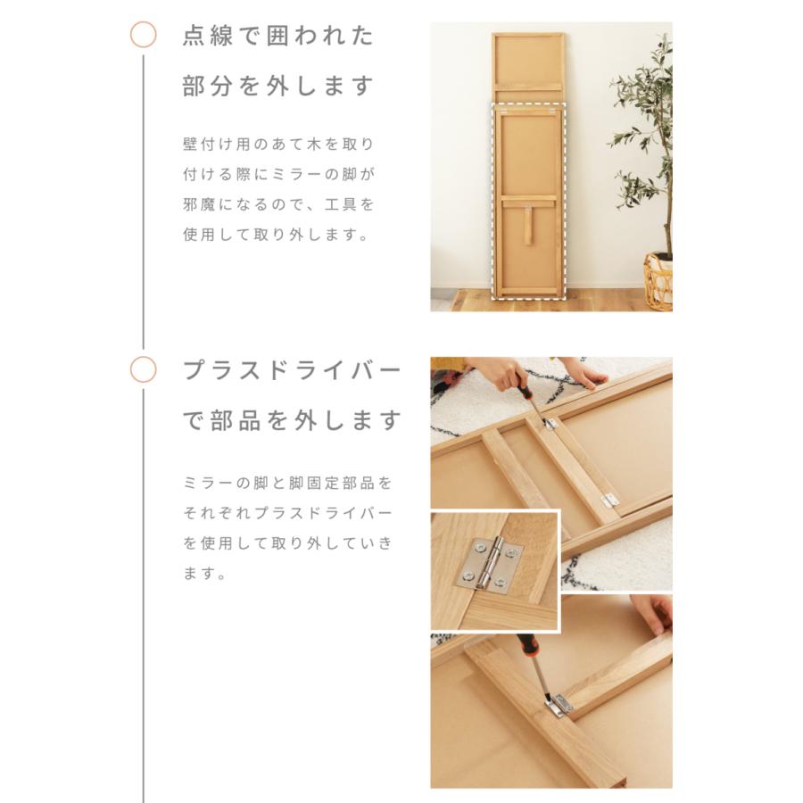 新品 送料込み スタンドミラー 鏡 壁掛け 立て掛け 43×158cm