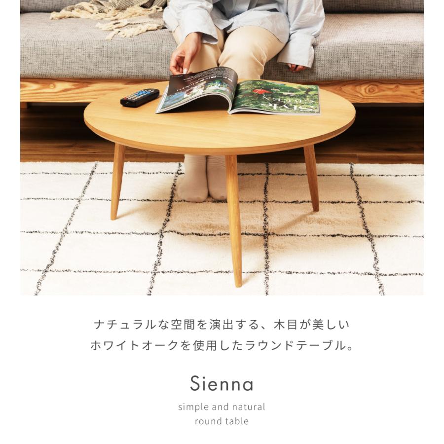 M*M様 天然木 コーヒーテーブル 丸テーブル 木製 直径59.5cm M*M様 天然木 コーヒーテーブル 丸テーブル 木製 直径59.5cm