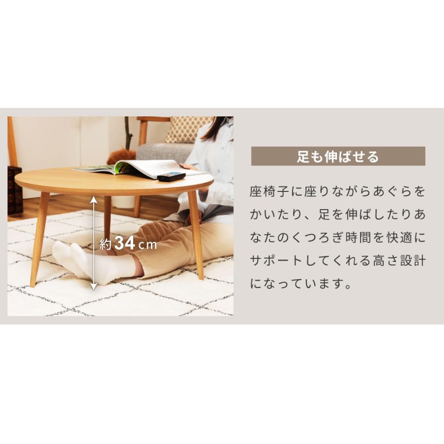 東谷 センターテーブル 丸型 直径70cm 木製 天然木 ウッド 丸い