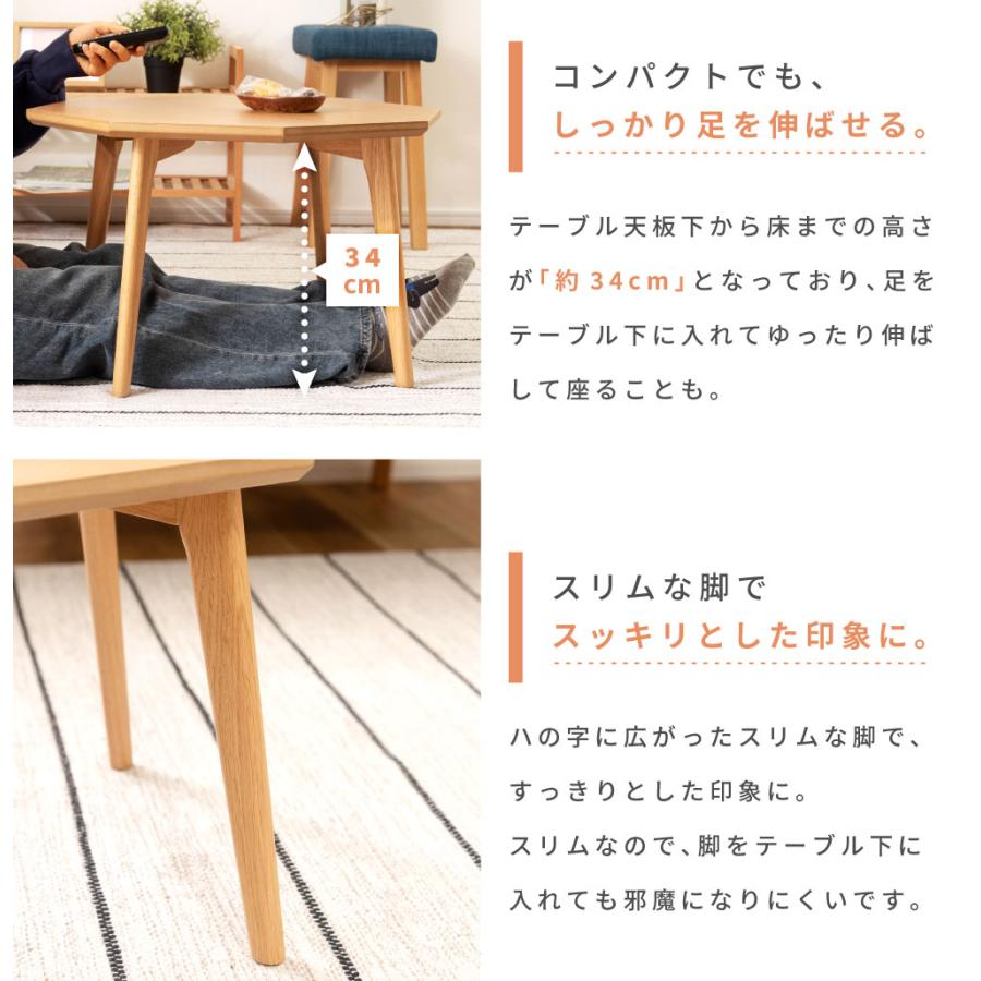 東谷 センターテーブル 丸型 幅60cm 木製 八角形 コンパクト 丸い 多