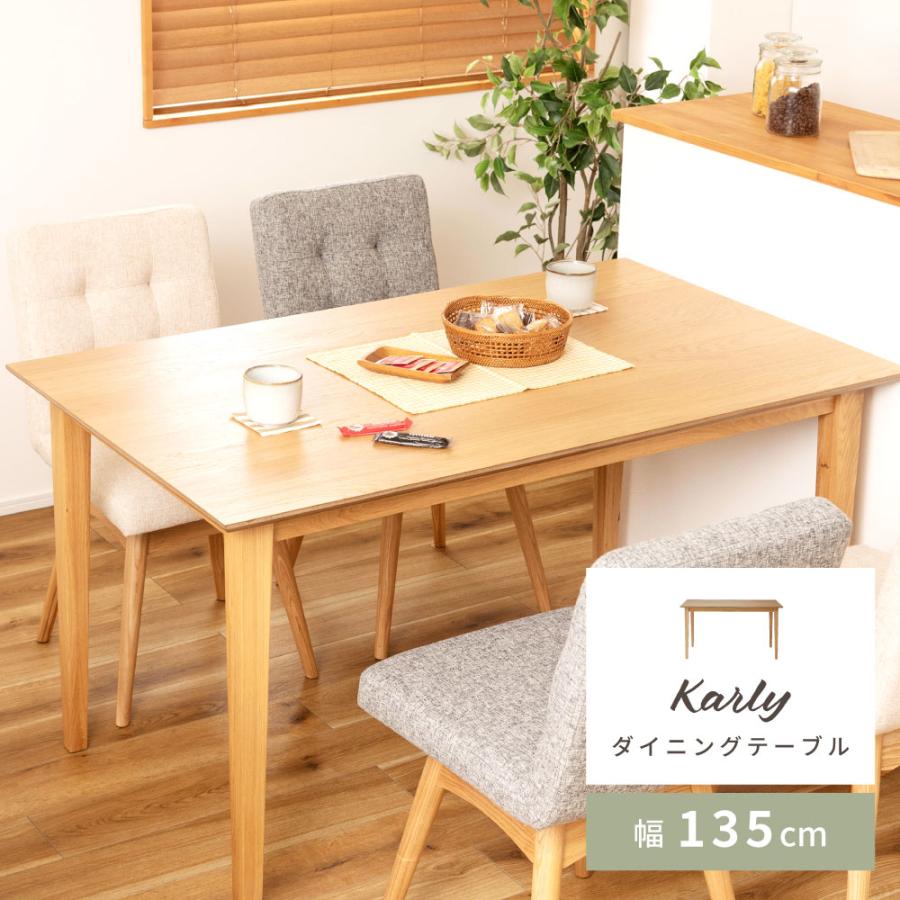 東谷 ダイニングテーブル テーブル 4人 幅135cm 食卓机 北欧 オーク