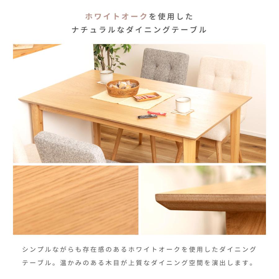 GMFK694○bross / ブロス ダイニングテーブル 食卓テーブル オーク GMFK694○bross / ブロス ダイニングテーブル 食卓テーブル オーク