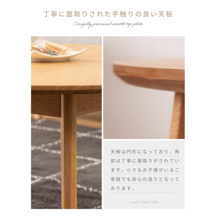 東谷 センターテーブル 丸 直径75cm 木製 円形 おしゃれ ウッド 丸型