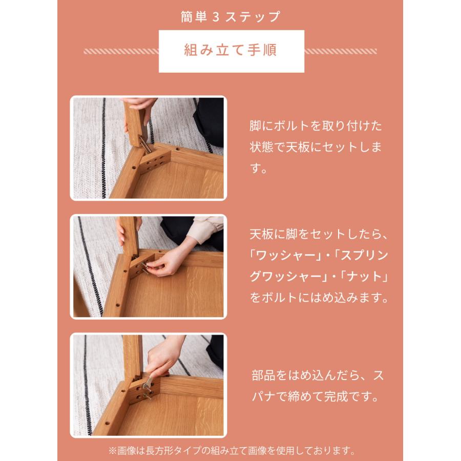 東谷 センターテーブル 幅120cm 丸 木製 楕円形 オーク 大きい 東谷 センターテーブル 幅120cm 丸 木製 楕円形 オーク 大きい
