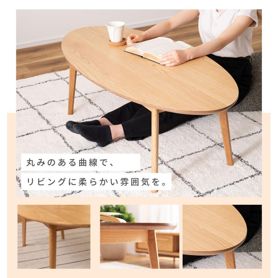 東谷 センターテーブル 幅120cm 丸 木製 楕円形 オーク 大きい 東谷 センターテーブル 幅120cm 丸 木製 楕円形 オーク 大きい