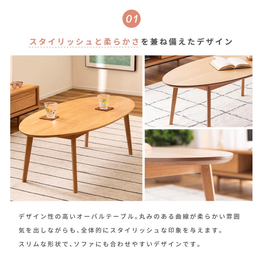 東谷 センターテーブル 幅120cm 丸 木製 楕円形 オーク 大きい 東谷 センターテーブル 幅120cm 丸 木製 楕円形 オーク 大きい