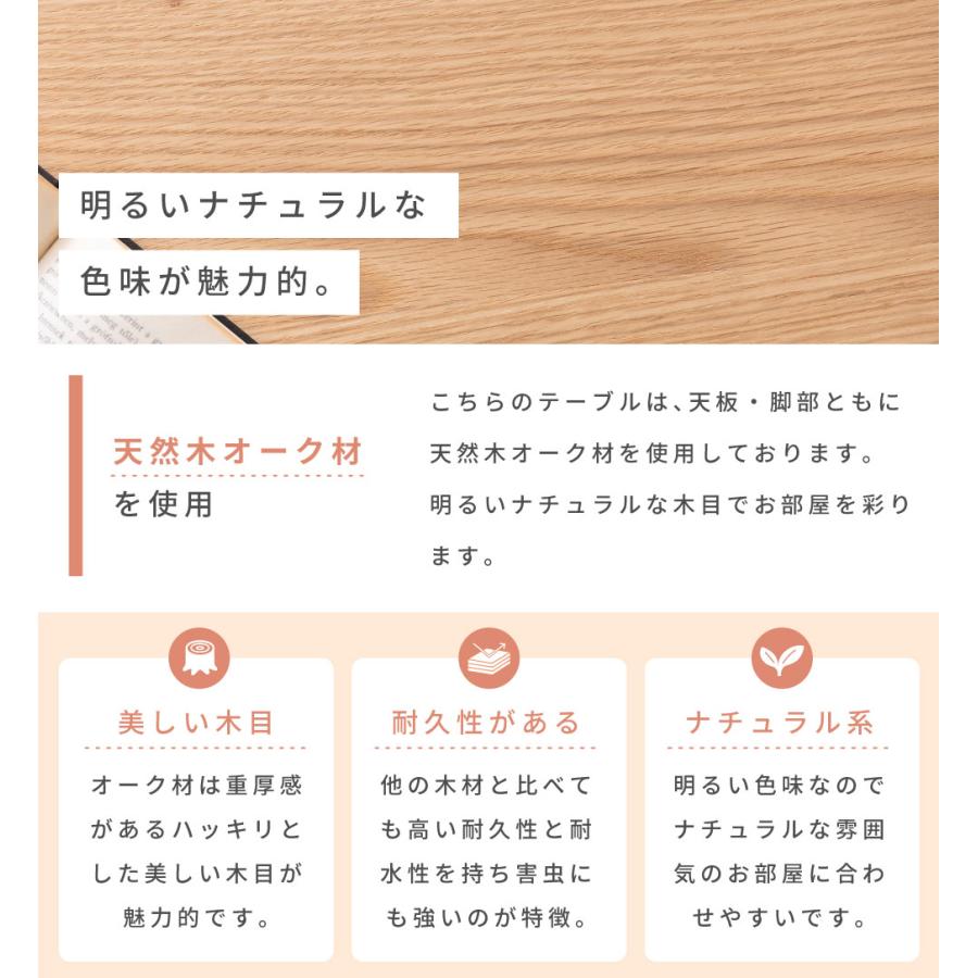 東谷 センターテーブル 幅120cm 丸 木製 ウッド 丸型 大きい 天然木