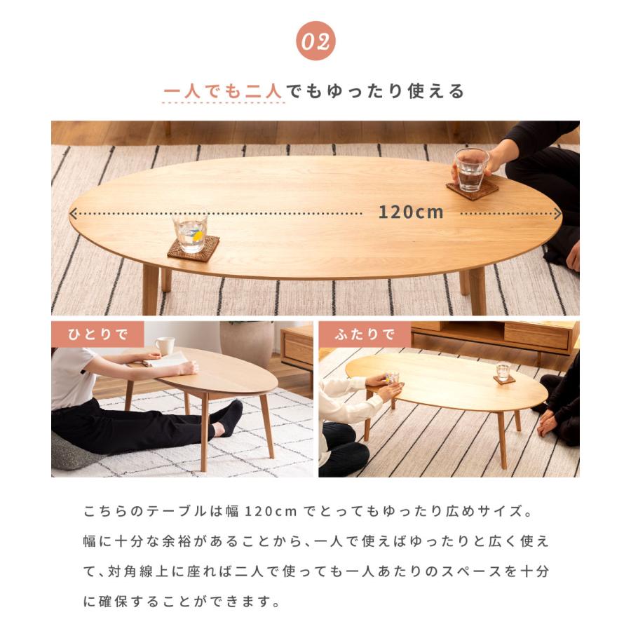 東谷 センターテーブル 幅120cm 丸 木製 楕円形 オーク 大きい 東谷 センターテーブル 幅120cm 丸 木製 楕円形 オーク 大きい
