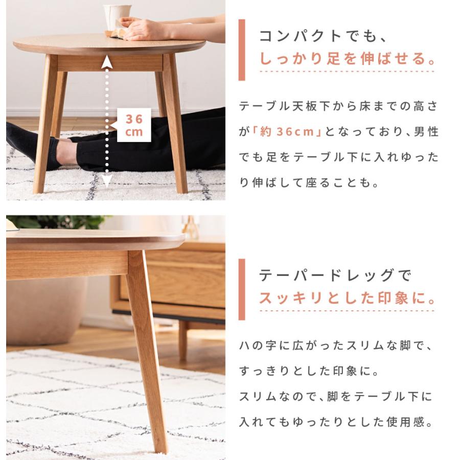 東谷 センターテーブル 幅120cm 丸 木製 楕円形 オーク 大きい 東谷 センターテーブル 幅120cm 丸 木製 楕円形 オーク 大きい