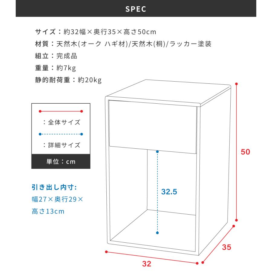東谷 サイドテーブル 引き出し付き 高さ50 チェスト ミニ ナチュラル