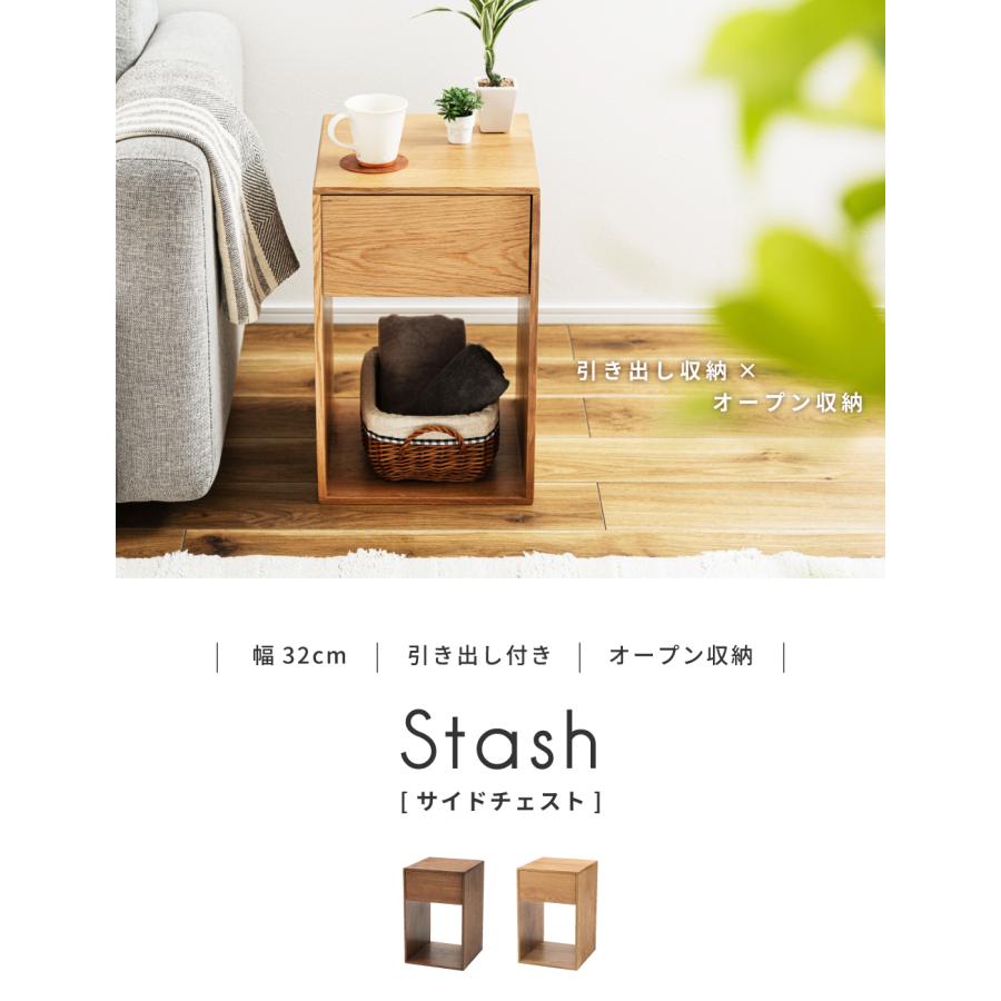 木目調サイドテーブル 引き出し付き 東谷 サイドテーブル 引き出し付き 高さ50 チェスト ミニ ナチュラル