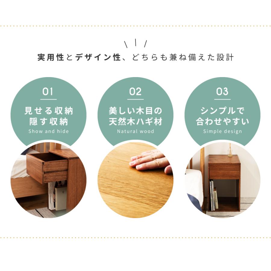 東谷 サイドテーブル 引き出し付き 高さ50 チェスト ミニ ナチュラル