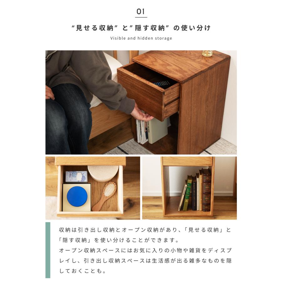 東谷 サイドテーブル 引き出し付き 高さ50 チェスト 木製 天然木