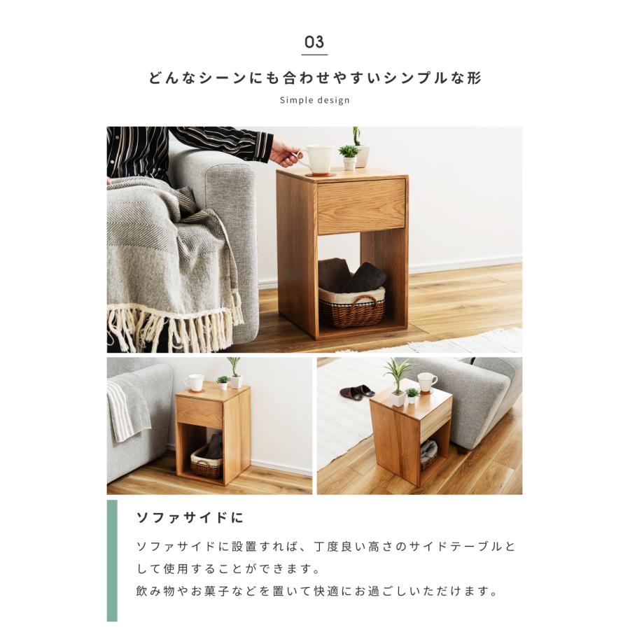 東谷 サイドテーブル 引き出し付き 高さ50 チェスト ミニ ナチュラル