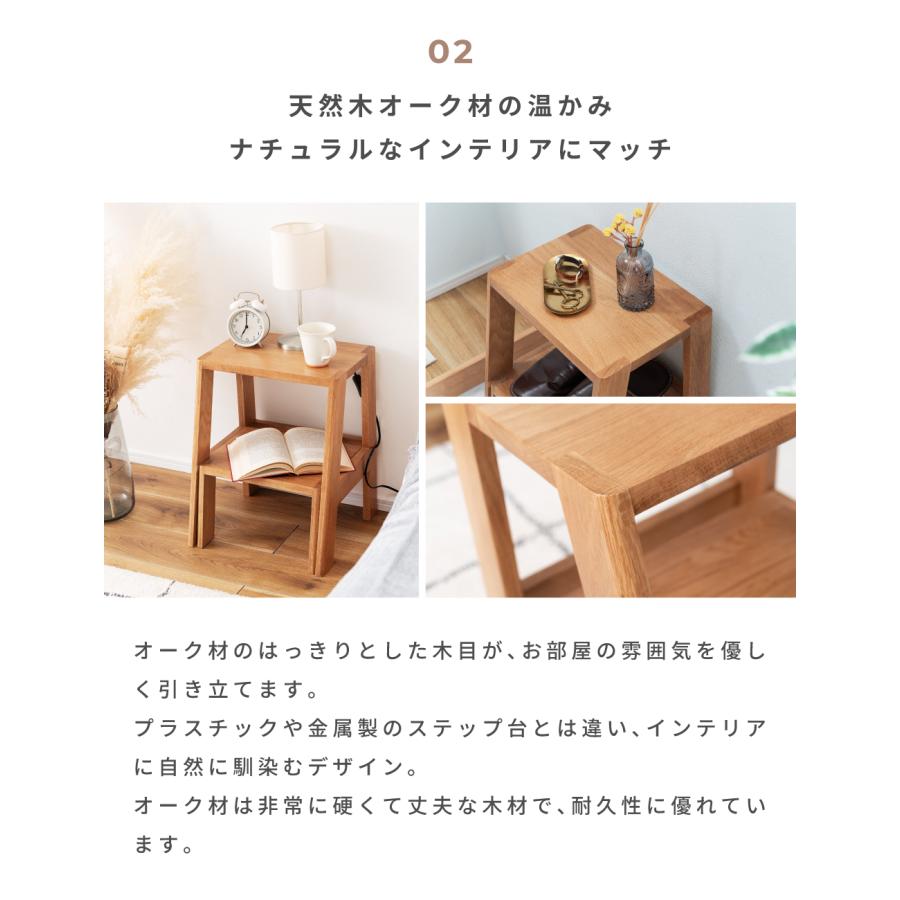 東谷 踏み台 子供 2段 可動式 スライド式 玄関 おしゃれ 天然木 2WAY