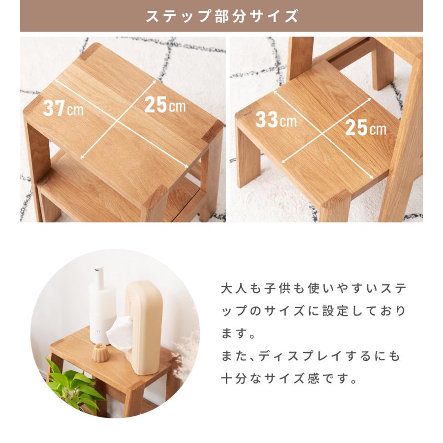 洗面子供用踏み台　スライド式　幅1.2m 子供用踏み台（スライド収納式）｜高さ30cm,35cm対応・洗面所を広く